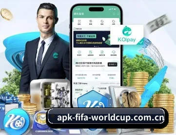 世界杯 APP